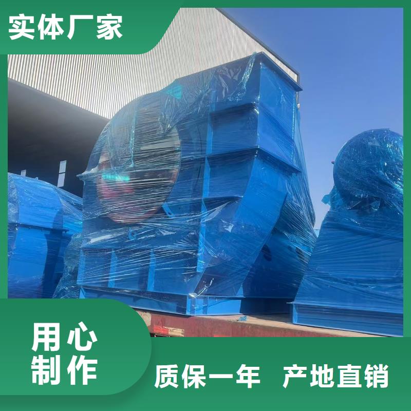 D55-71-1.6防腐风机按需设计2025已更新(今日/动态)环保节能风机