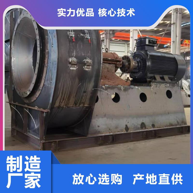D80-51-1.4造纸专用风机厂家直销直供2025实时更新今日/一次风机