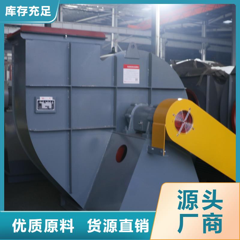 10-24离心通风机地面清扫风机用心做产品2025实时更新(今日新闻)焦化专用风机