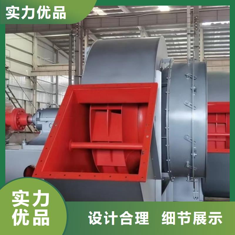 5-47NO8C山东临沂风机实力厂商2025已更新(今日/标准)环保节能风机