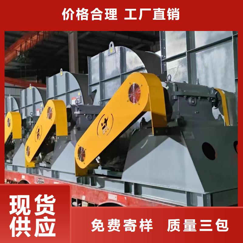 D40-71-1.6污水处理专业风机供您所需2025已更新(今日/热点)硫化床锅炉风机