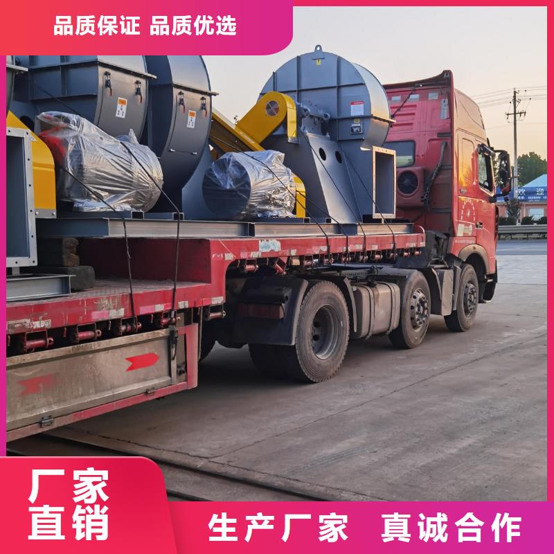 4-720C地面清扫风机现货实拍2025已更新(今日/资讯)供应商