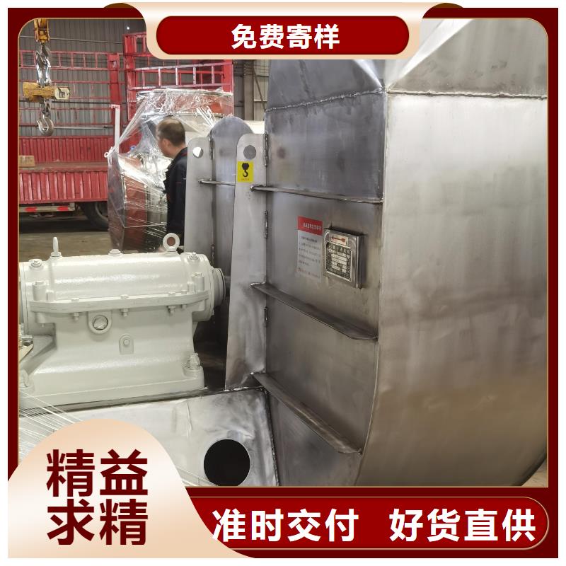 9-26NO6.3C罗茨风机实力才是硬道理2025已更新(今日/动态)返料风机