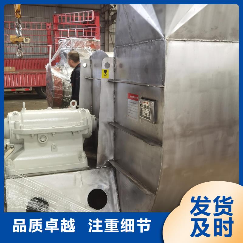 LFSR80燃烧器专用风机值得信赖2025已更新(今日/方案)复合肥专用尾气风机