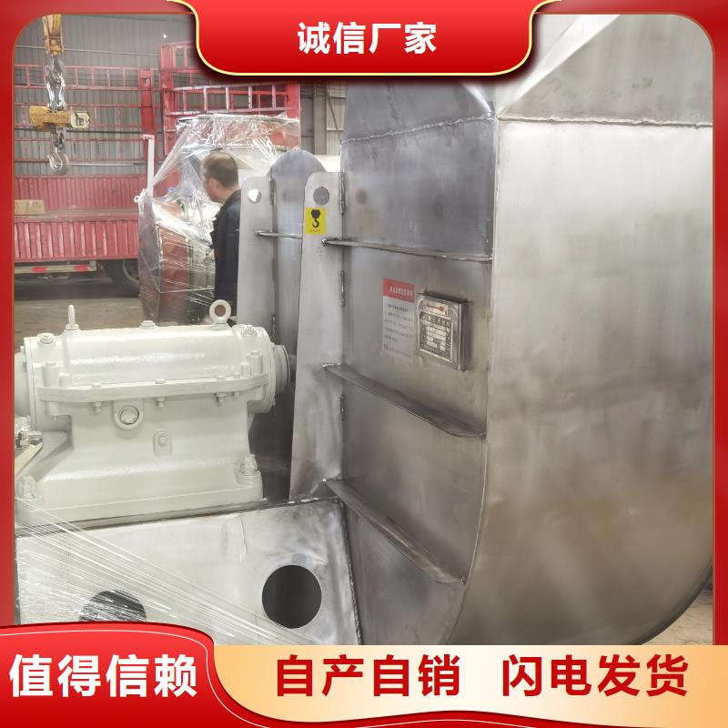 WTX12-04多段式鼓风机供您所需2025实时更新/公司)焦化专用风机