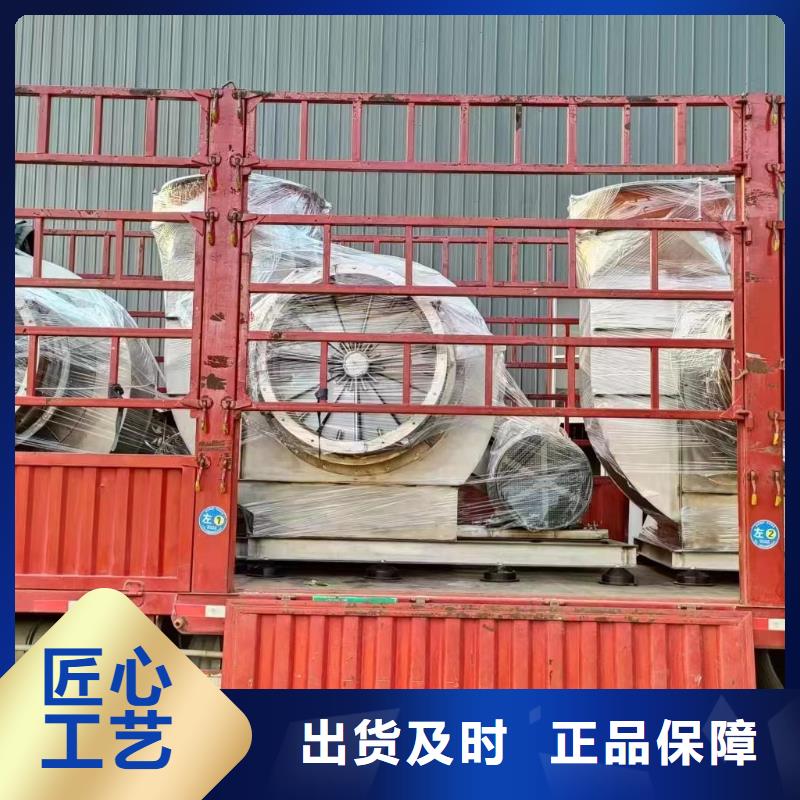 5-48型通风机化工行业专用风机颜色尺寸款式(服务周到!2025已更新)硫化床锅炉风机