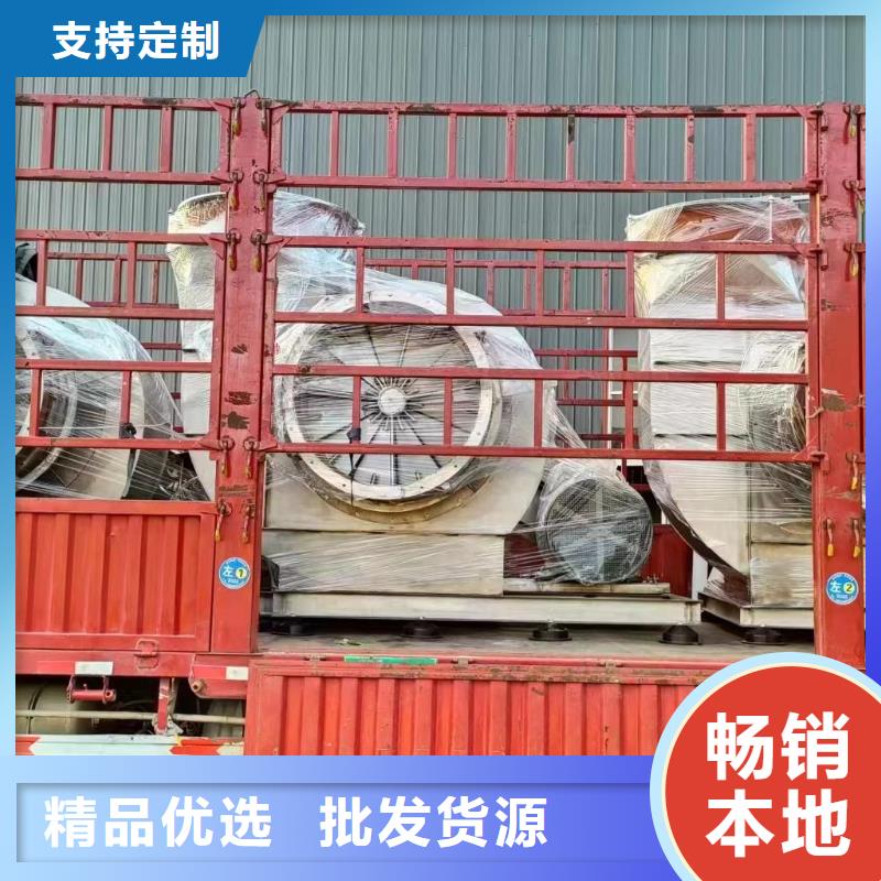 TX38-04复合肥专用尾气风机批发供应2025实时更新/公司)返料风机