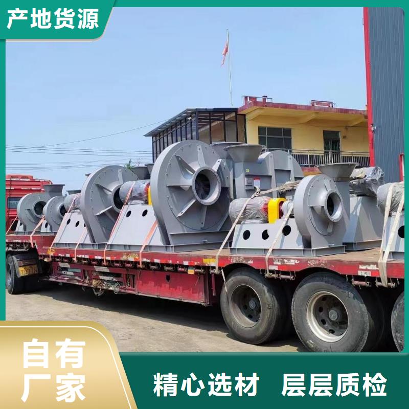 4-724C气化风机质量为本2025实时更新(今日/咨询)高压鼓风机
