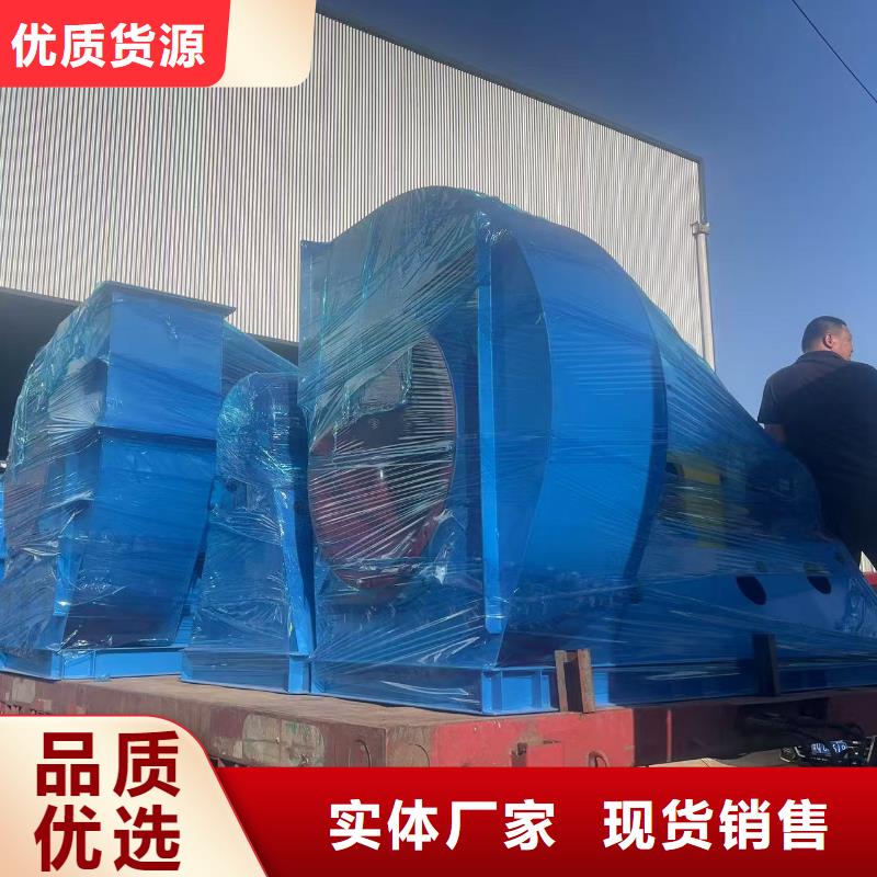 6-51型通风机复合肥风机海量库存2025实时更新(今日新闻)厂家批发价