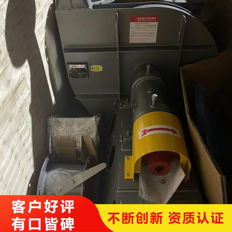 5-47NO8C斜槽硫化风机厂家经验丰富2025实时更新今日行情拥有核心技术优势