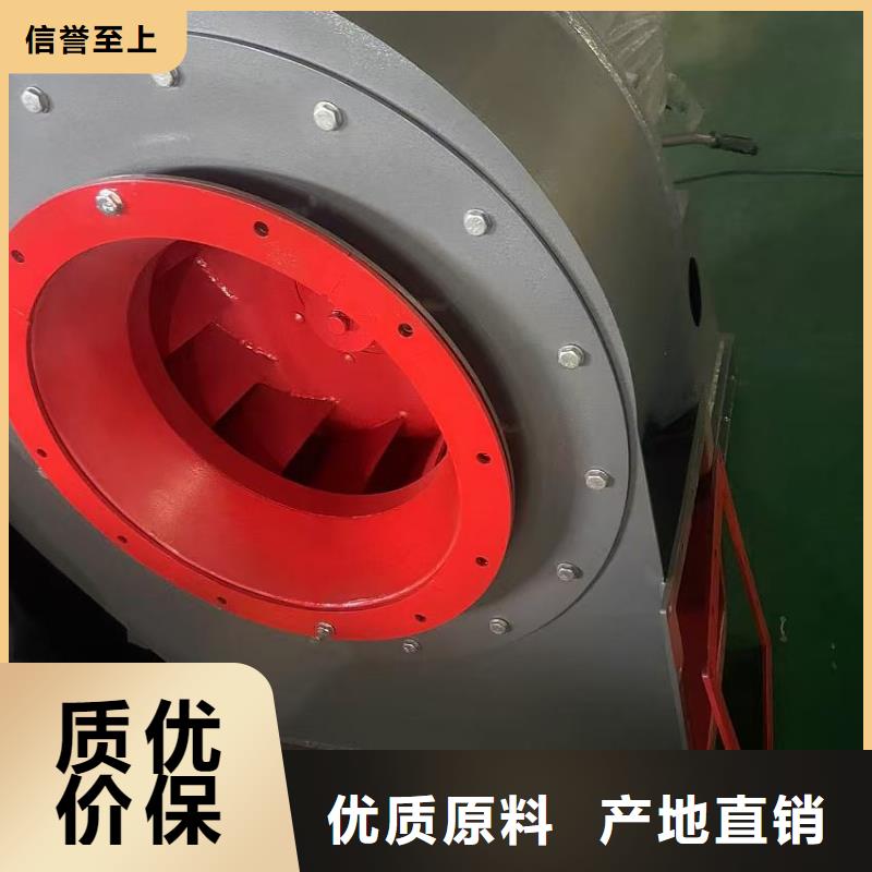 D80-51-1.4造纸专用风机厂家直销直供2025实时更新今日/一次风机