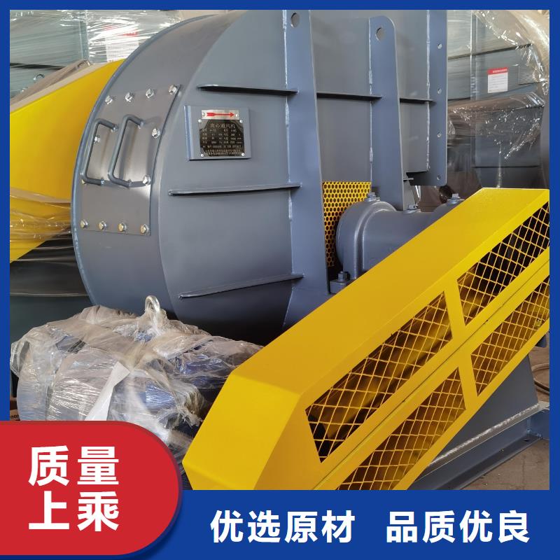 D60-71-1.6地面清扫风机实力才是硬道理2025已更新(今日/资讯)焦化专用风机