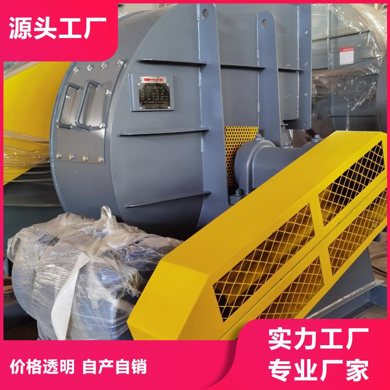 5-47NO8C斜槽硫化风机厂家经验丰富2025实时更新今日行情拥有核心技术优势