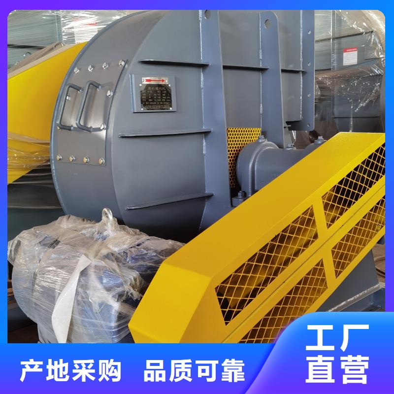 D60-71-1.6地面清扫风机实力才是硬道理2025已更新(今日/资讯)焦化专用风机