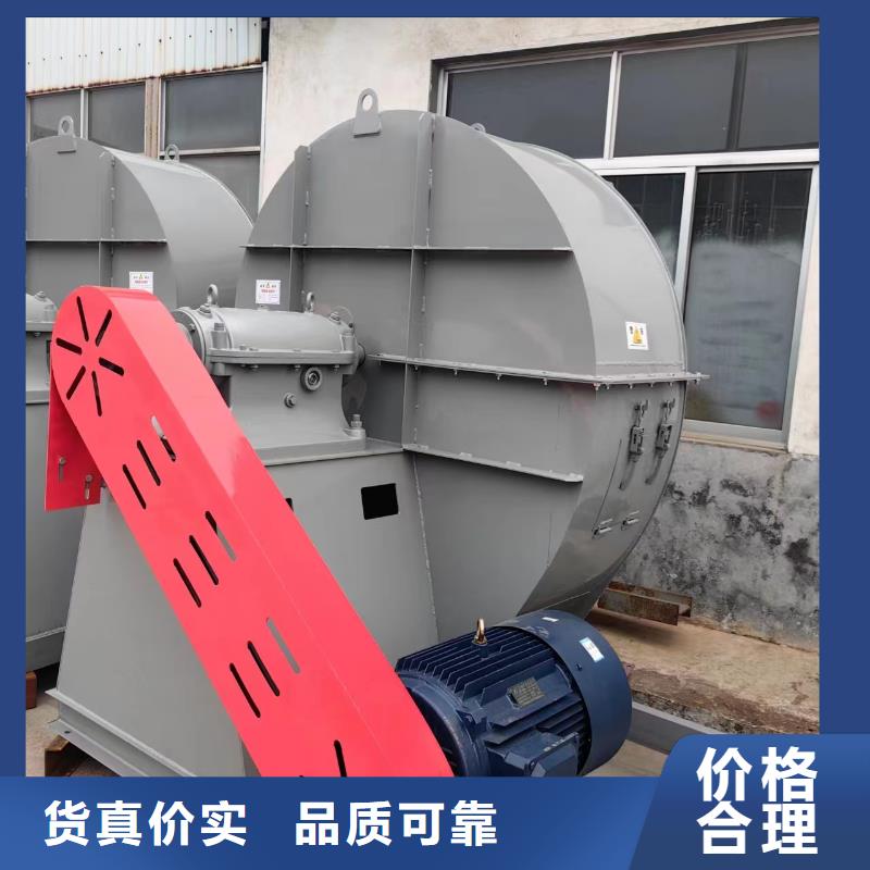 9-19NO4A山东临沂风机颜色尺寸款式2025实时更新(今日/商情)复合肥专用尾气风机