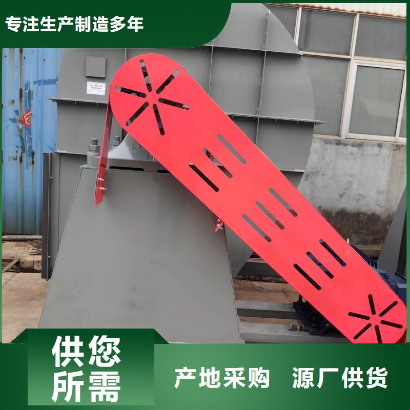 D45-61-1.5一次风机加工2025已更新(今日/动态)返料风机