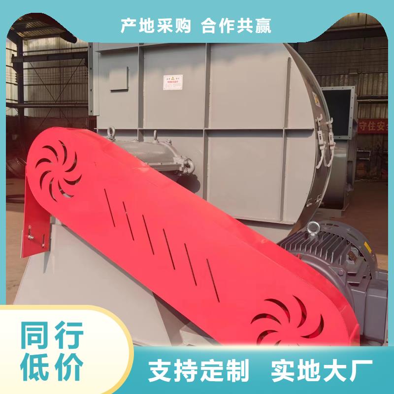 6-46离心通风机高压鼓风机厂家直销直供2025已更新(今日/访问)高压鼓风机