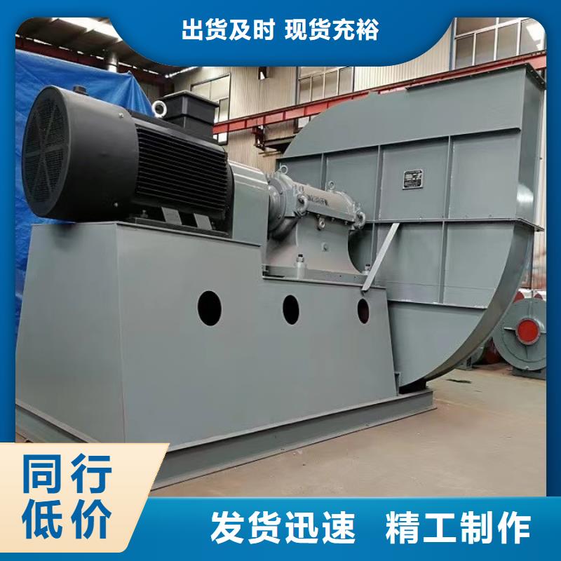 D40-51-1.4硫化风机拒绝伪劣产品2025已更新(今日/热点)高温稀释风机