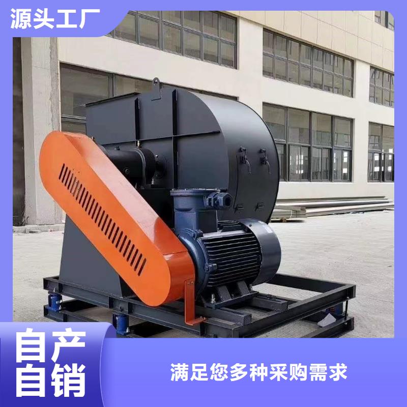 5-47NO8C山东临沂风机实力厂商2025已更新(今日/标准)环保节能风机