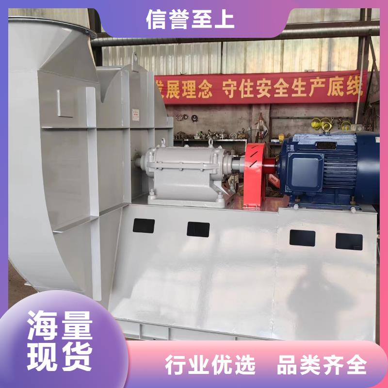 5-47NO8C消石灰仓顶风机供您所需(行内性价高,2025已更新)复合肥专用尾气风机