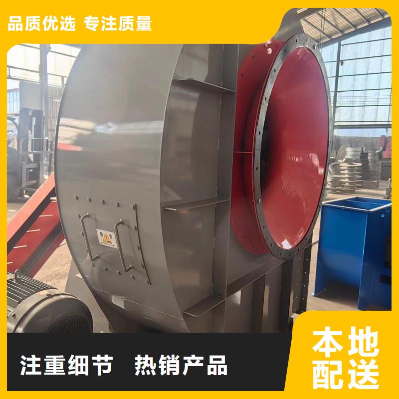 焦化专用风机二次风机制造厂家2025已更新(今日/行情)返料风机