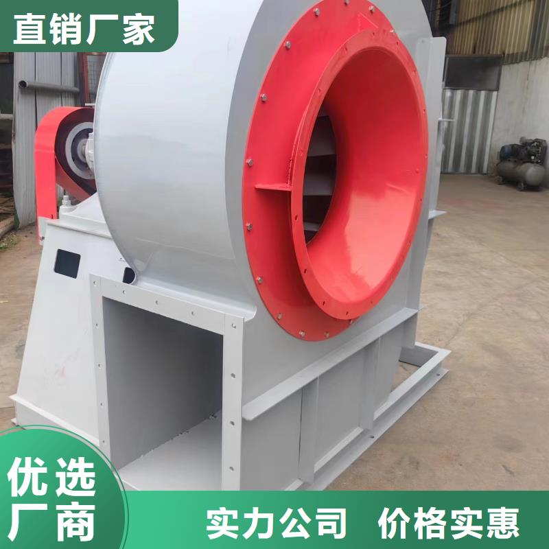 9-19NO4A返料风机精工打造2025已更新(今日/标准)焦化专用风机