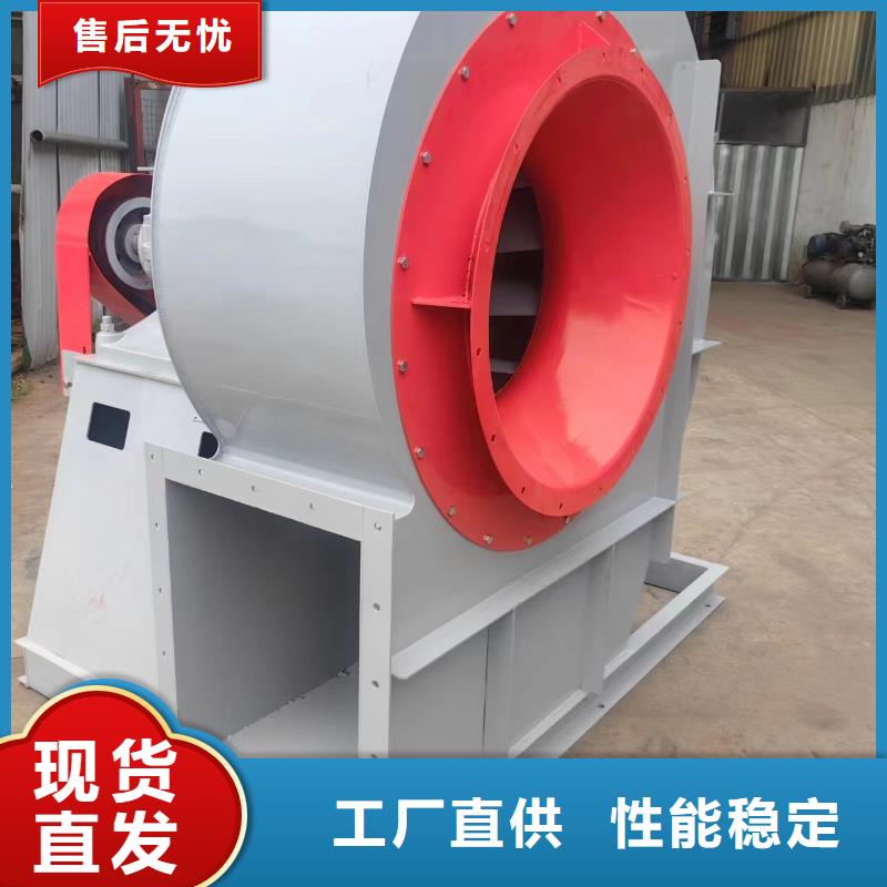 10-24离心通风机地面清扫风机用心做产品2025实时更新(今日新闻)焦化专用风机