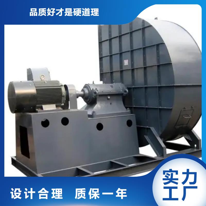 5-47NO8C山东临沂风机实力厂商2025已更新(今日/标准)环保节能风机