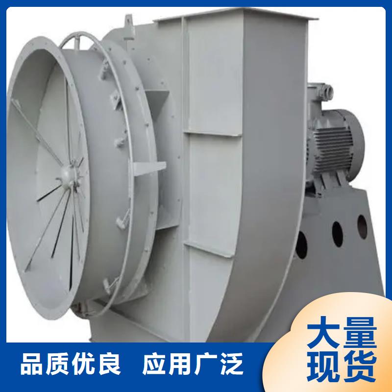 9-19NO5A一次风机品质无所畏惧2025实时更新今日/高压鼓风机