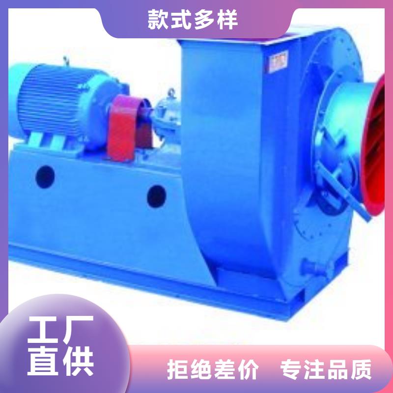 9-19离心通风机离心鼓风机严谨工艺(有保障!2025已更新)厂家批发价