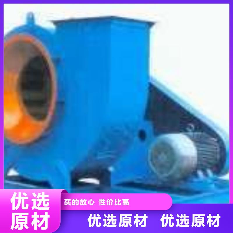 D60-71-1.6地面清扫风机实力才是硬道理2025已更新(今日/资讯)焦化专用风机
