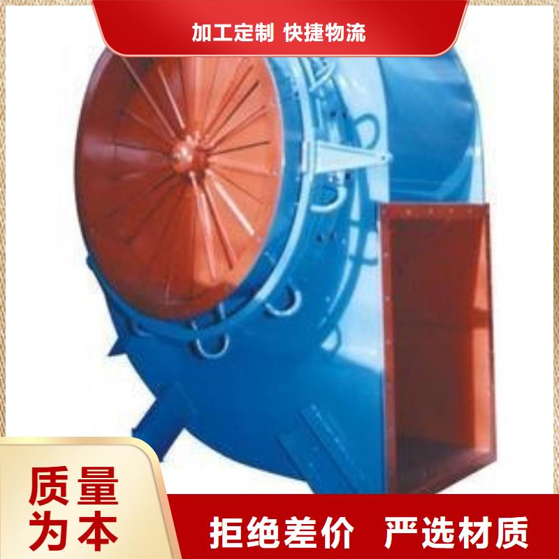 D80-51-1.4造纸专用风机厂家直销直供2025实时更新今日/一次风机