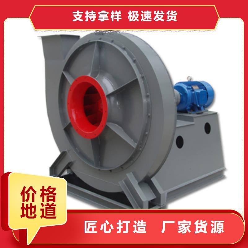 TX38-04复合肥专用尾气风机批发供应2025实时更新/公司)返料风机
