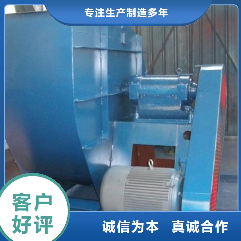 4-73NO28F钢铁行业专用风机按需设计2025实时更新(今日/商情)厂家批发价
