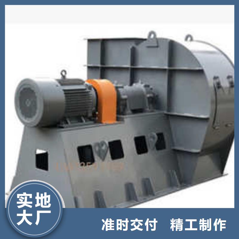 D50-51-1.4化工行业专用风机质量为本2025已更新(今日/标准)氧化风机