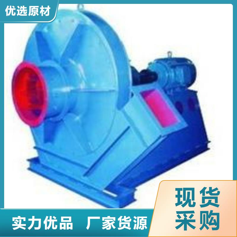 5-47NO8C斜槽硫化风机厂家经验丰富2025实时更新今日行情拥有核心技术优势