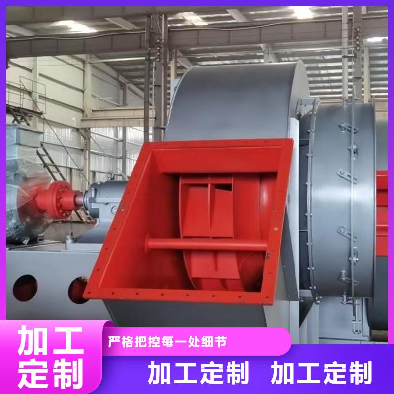 5-47NO8C山东临沂风机实力厂商2025已更新(今日/标准)环保节能风机