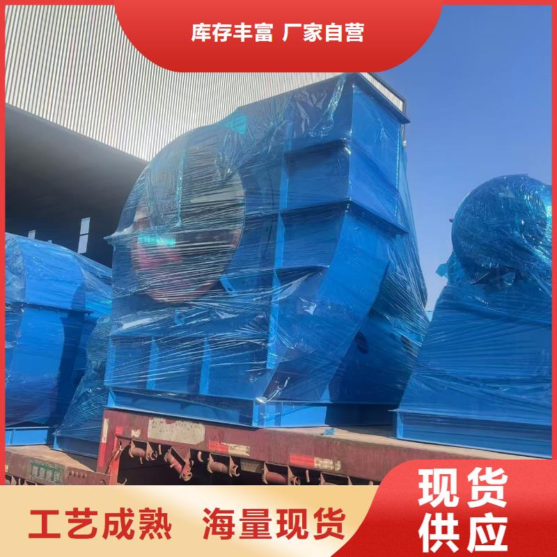 9-19NO4A山东临沂风机颜色尺寸款式2025实时更新(今日/商情)复合肥专用尾气风机