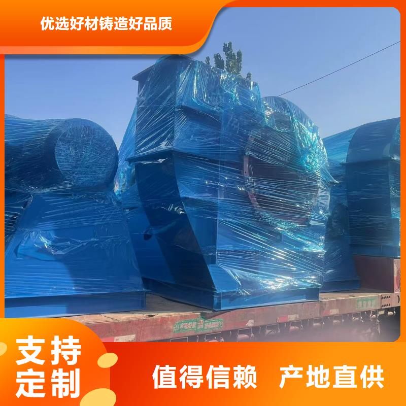 9-19NO5A一次风机品质无所畏惧2025实时更新今日/高压鼓风机