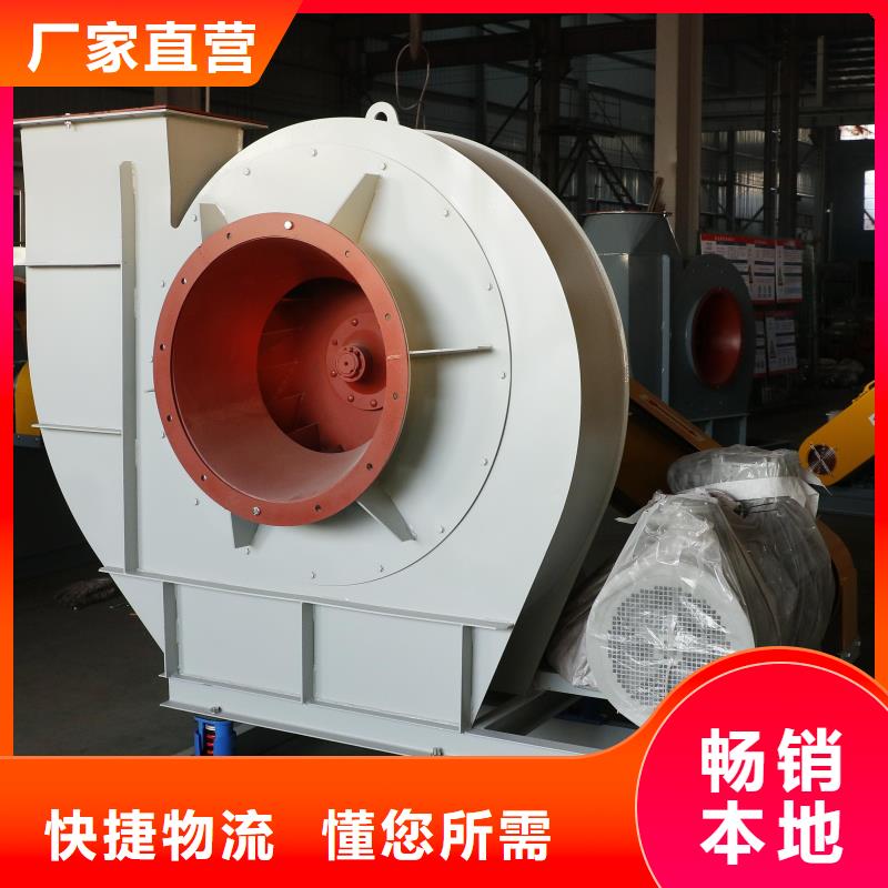 D45-61-1.5一次风机加工2025已更新(今日/动态)返料风机