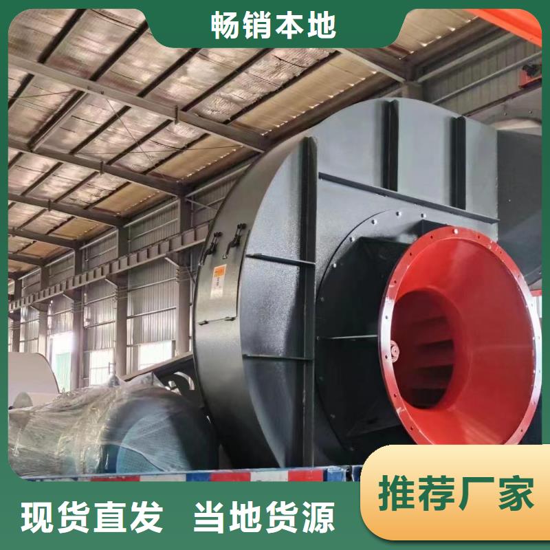 D45-61-1.5一次风机加工2025已更新(今日/动态)返料风机