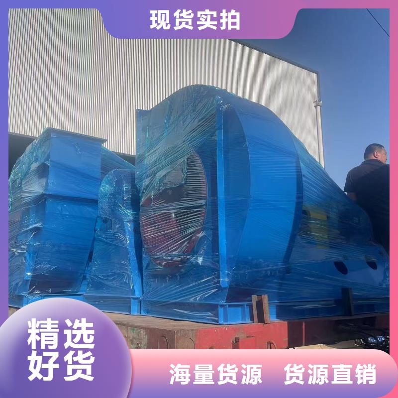 TX38-04复合肥专用尾气风机批发供应2025实时更新/公司)返料风机