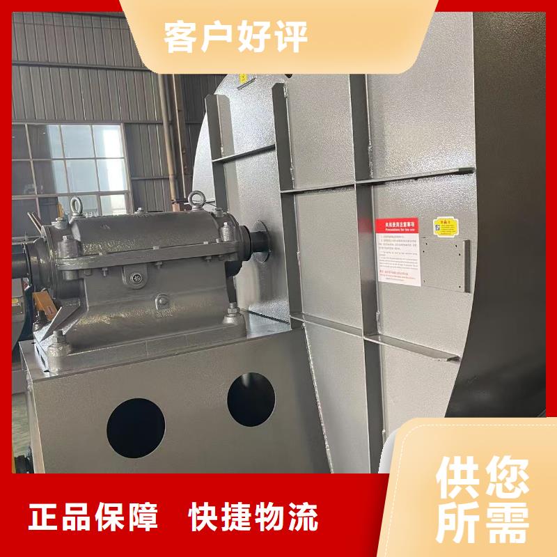 WTX12-04多段式鼓风机供您所需2025实时更新/公司)焦化专用风机