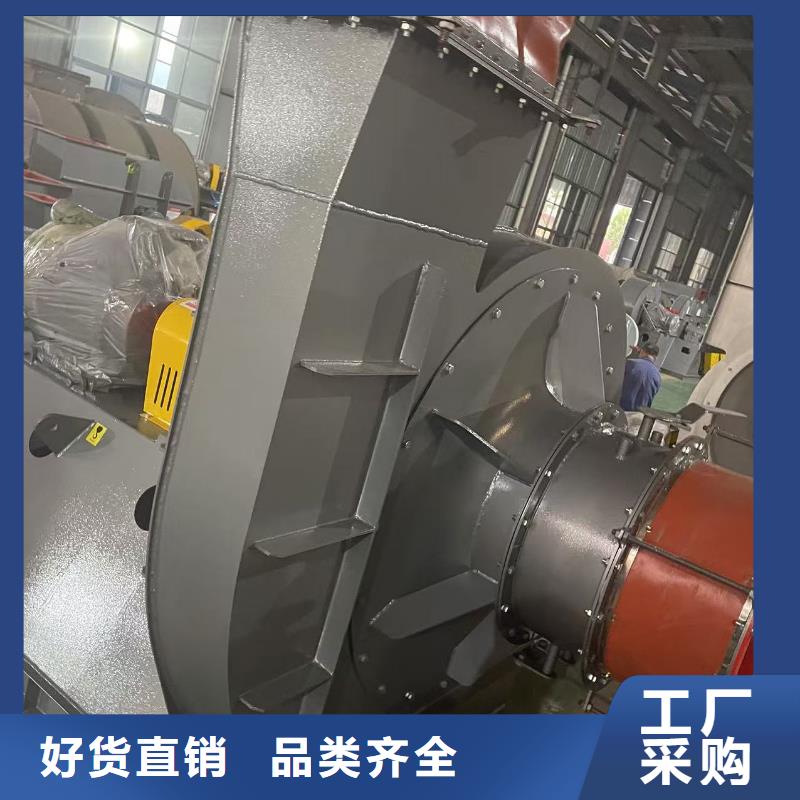 10-24离心通风机地面清扫风机用心做产品2025实时更新(今日新闻)焦化专用风机
