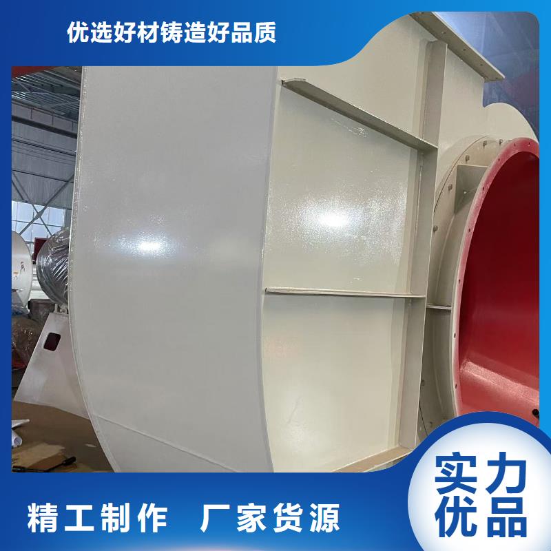 8-39NO20D多级离心鼓风机今日(有保障!2025已更新)炉尾风机