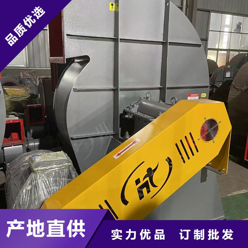 6-46离心通风机高压鼓风机厂家直销直供2025已更新(今日/访问)高压鼓风机