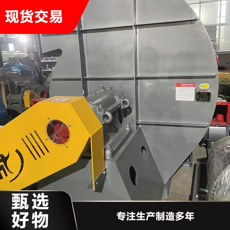 D45-61-1.5一次风机加工2025已更新(今日/动态)返料风机