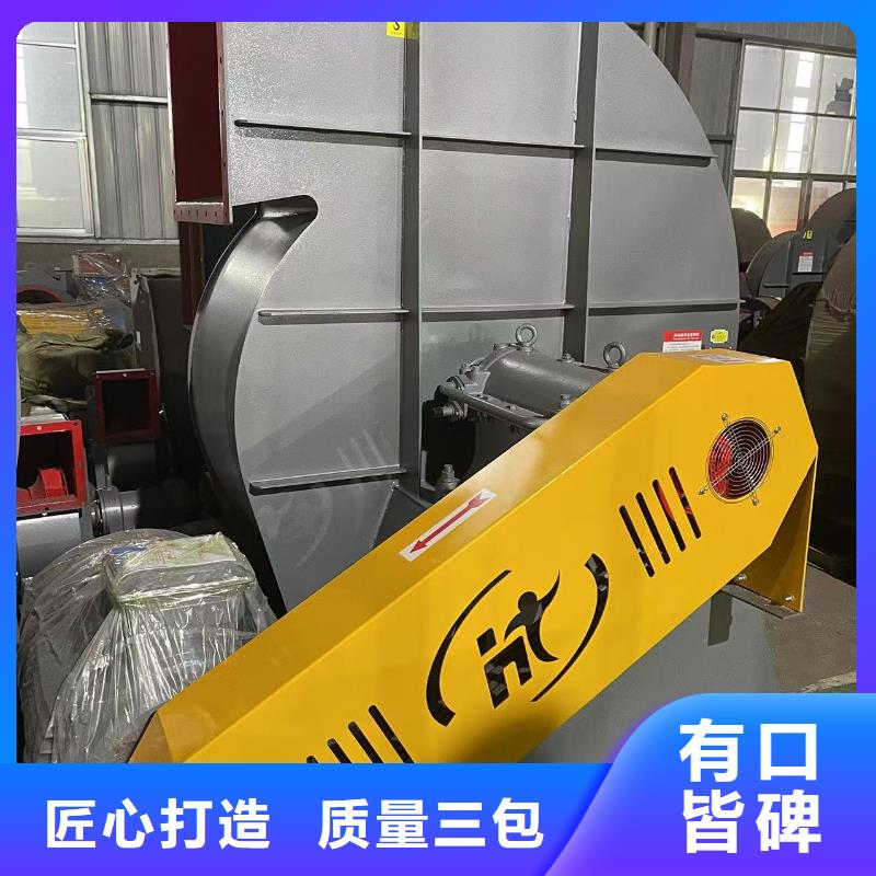 D80-51-1.4高压鼓风机现货销售(行内性价高,2025已更新)硫化风机