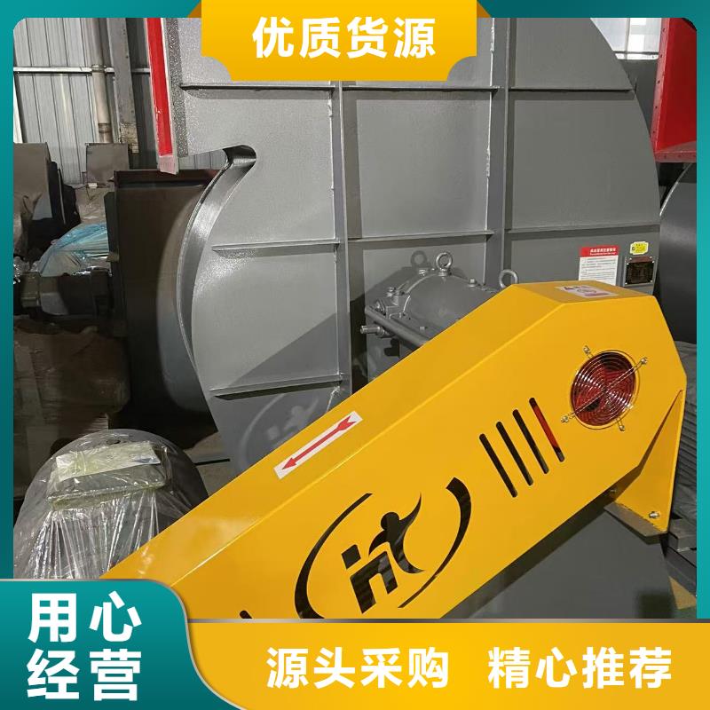 7-41型通风机多级离心鼓风机满足您多种采购需求2025已更新(今日/)一次风机
