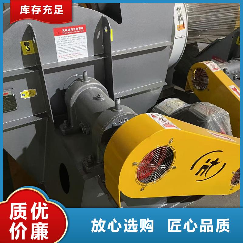 D45-61-1.5一次风机加工2025已更新(今日/动态)返料风机